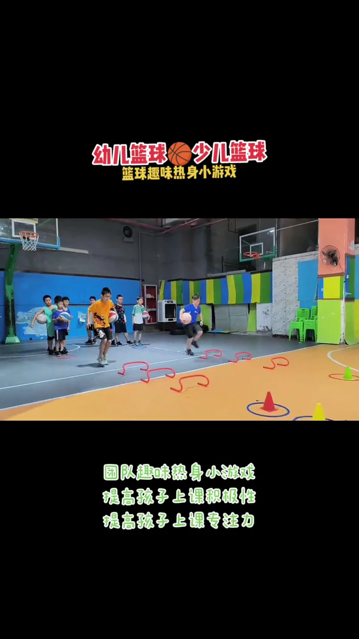 如何使用智能健身设备进行篮球专项训练_1